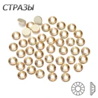CTPA3bI с украшением в виде кристаллов золотые тени все Размеры Б ез исправлений стеклянные кристаллы, стразы с плоской задней поверхностью для ногтей, с горным хрусталем, для подвески 3D рисунки на ногтях