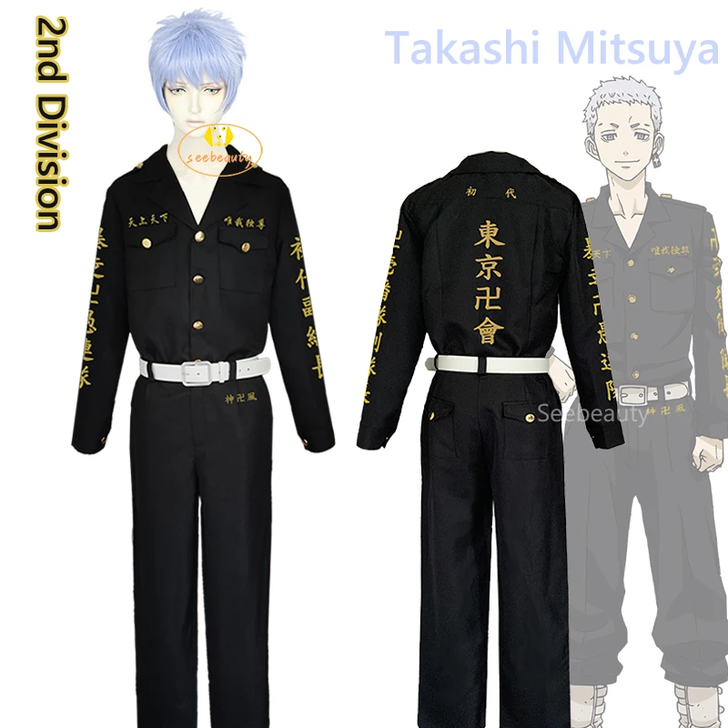 

Anime Tokyo Revengers Takashi Mitsuya Cosplay Costume Second Division Captain Uniform Top Pants Belt Halloween Role Play Outfit