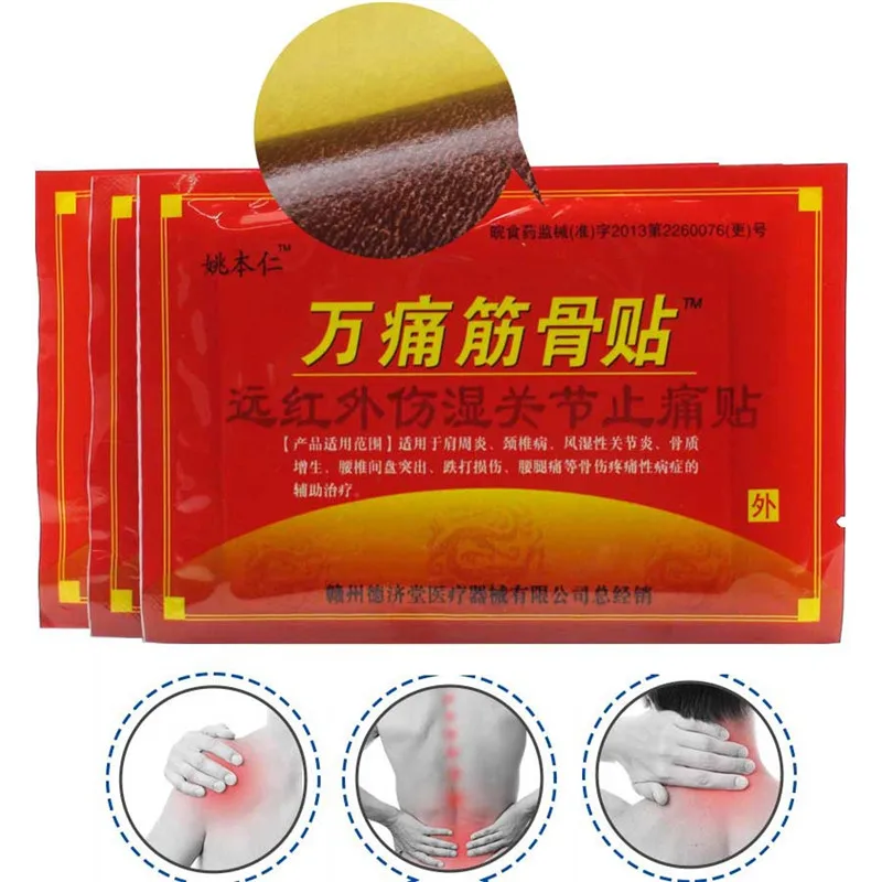 

8pcs Tibia Pain Relief Paste Chinese Medicine Plaster Full Muscle Back Neck Shoulder Full Body Massage Herbal Ointment Sticker