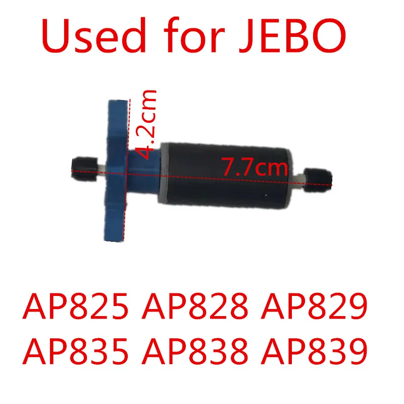 Jebo AP82 83 rotor 1 шт. Jebo фильтр аксессуары фильтр уплотнительное кольцо для JEBO ap825/828/829/835/838/839 фильтр оригинальная крышка двигателя уплотнительное кольцо LL - Цвет: Jebo AP82 83 rotor