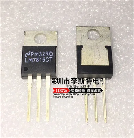 10pcs LM7815CT TO-220 | Компьютеры и офис