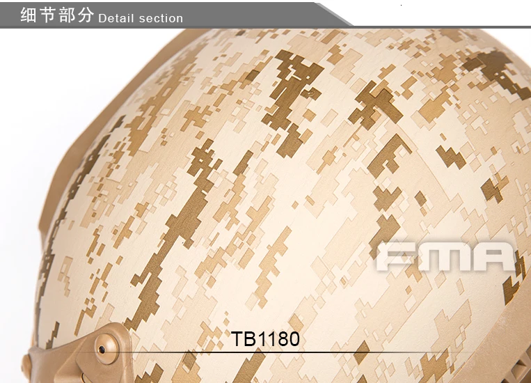 Новинка FMA Тактический AOR1 шлем Пустынный цифровой шлем тип MH морской шлем AOR1 для mich AOR1 Devgru TB1180-M/L, L/XL