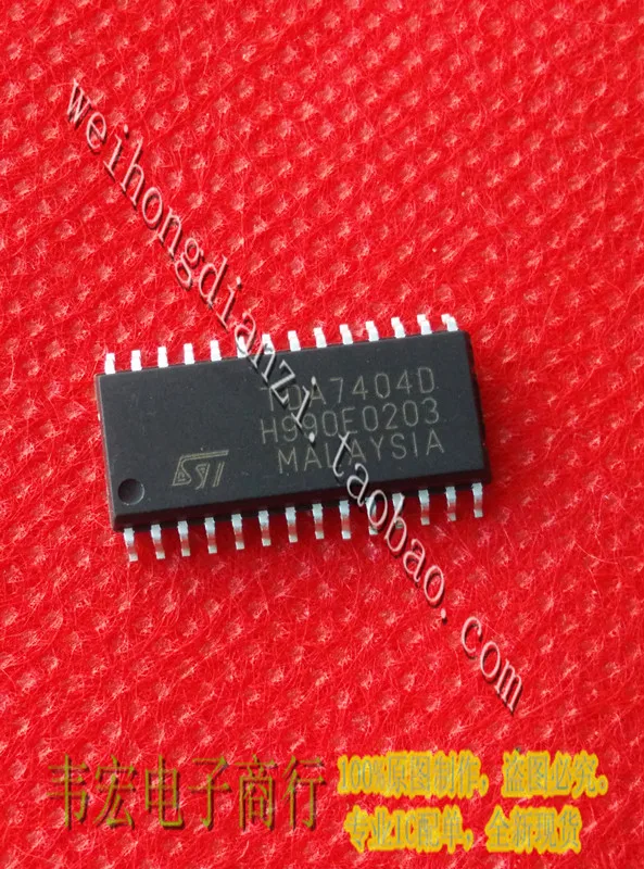 Доставка. TDA7404D Бесплатный spot SOP28!