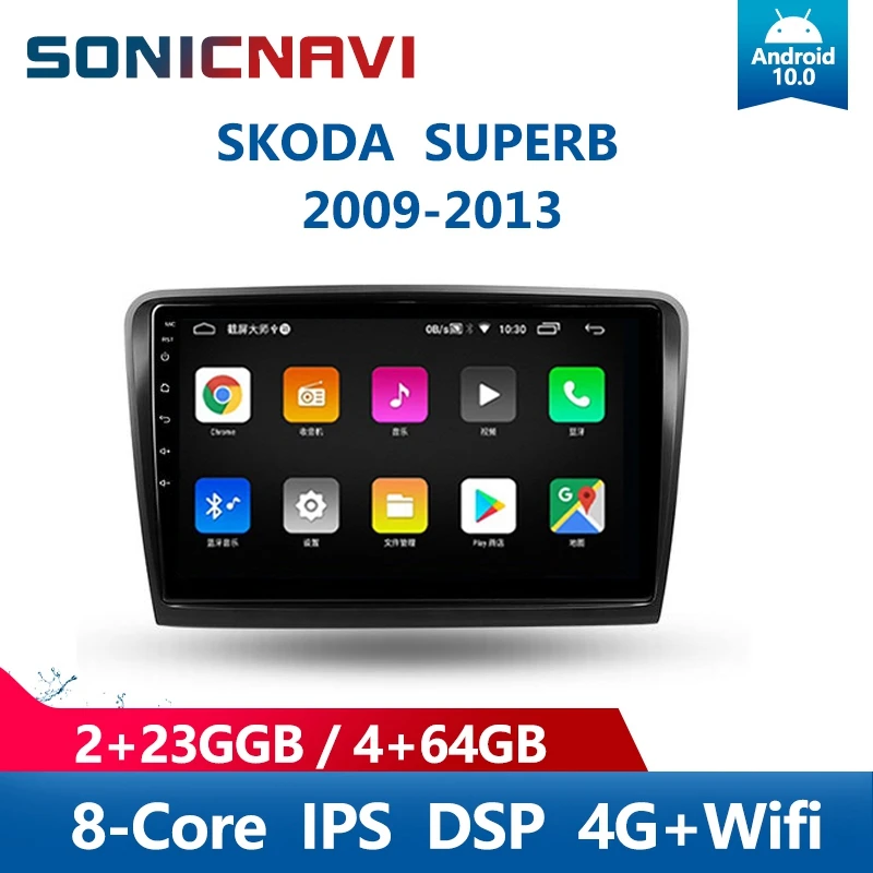 

SONICnavi Car Radio For SKODA SUPERB 2009-2013 Multimedia Player Android10.0 GPS Bluetooth 4G Wifi DSP Carplay Stereo Receiver