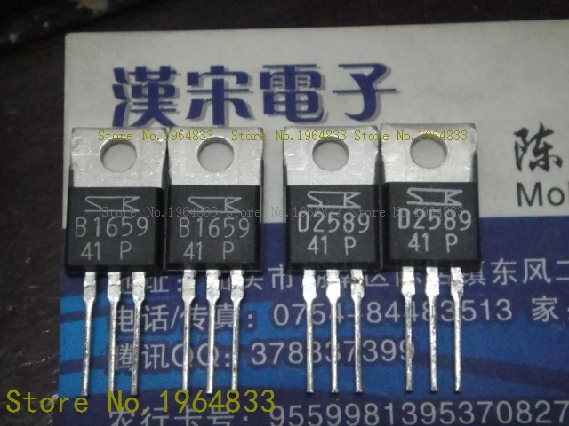 

2SB1659/2SD2589 6A/110V/50W