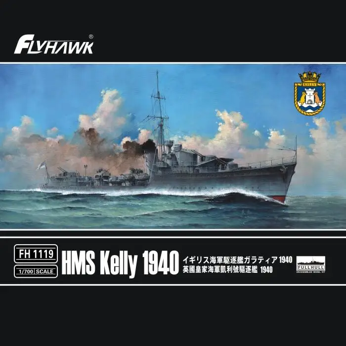 

Flyhawk Model Kit 1/700 FH1119 HMS Kelly 1940 Full Hull Unassembled Model Kit