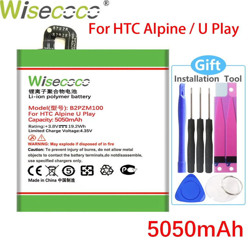 WISECOCO 5050 мАч B2PZM100 Батарея для HTC Alpine U Play чехол телефона в наличии Высокое качество +