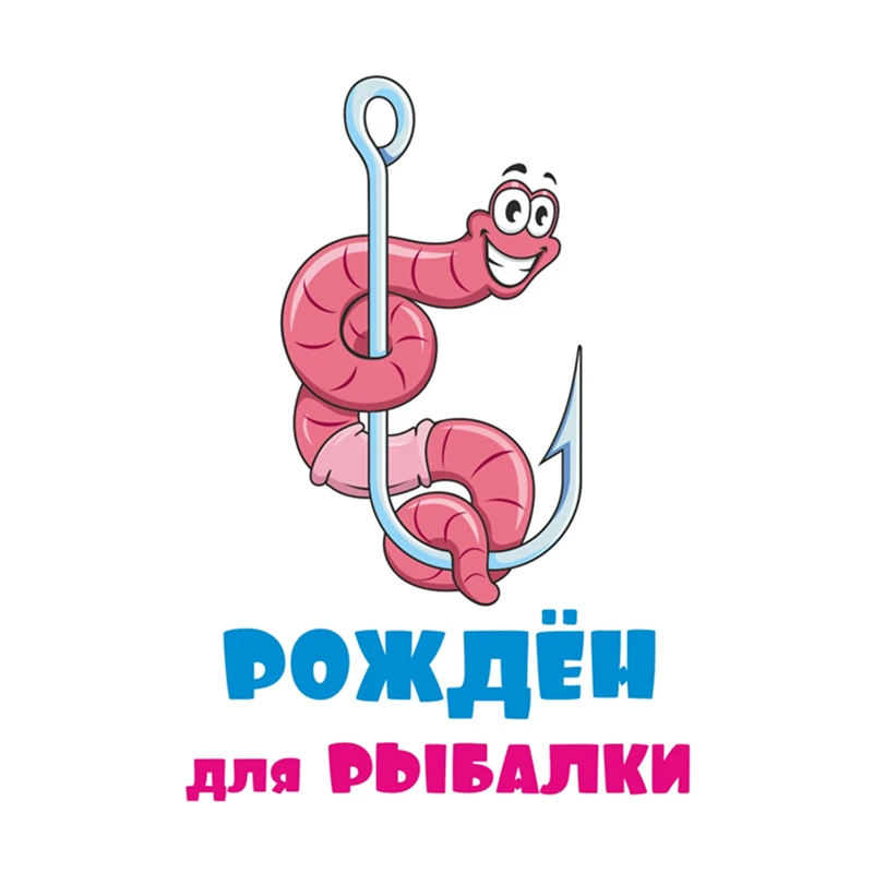 Small Town Рождён для рыбалки наклейки на авто наклейки на машину стикеры автомобильные товары Детали экстерьера для автомобиляF Small Town Рождён для рыбалки наклейки на авто наклейки на машину стикеры автомобильные товары Детали экстерьера для автомобиляF