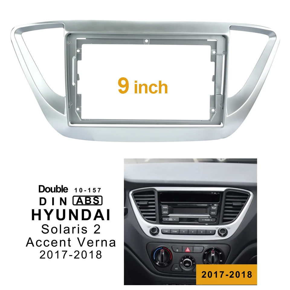 Автомобильный адаптер для DVD проигрывателя с экраном 9 дюймов HYUNDAI Solaris 2 Accent Verna 17 18