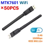 50PCS 7601 USB 2,0 Wi-Fi беспроводная сетевая карта 150M 802,11 bgn адаптер LAN для ноутбука ПК чип MT7601