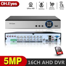 4CH /8CH /16CH AHD Security CCTV DVR H.264 5MP/4MP AHD CVI TVI Analog IP Camera5 5MP 4.0MP Hybrid Video Recorder HD Video Output