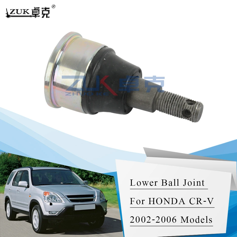Нижний шаровой шарнир ZUK для HONDA CRV RD5 RD6 RD7 2002 2003 2004 2005 2006 левый = Правый высокое