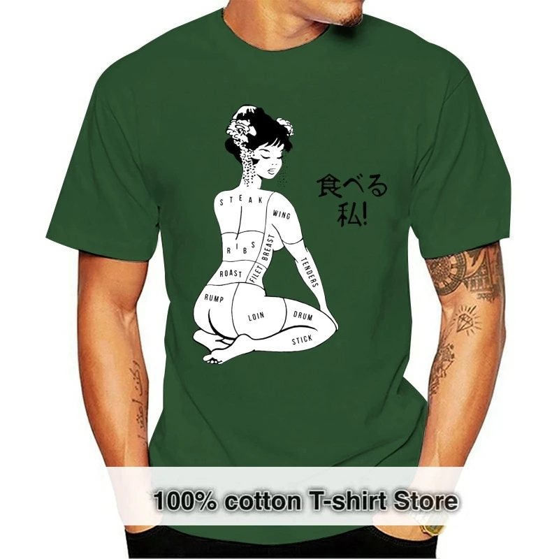 

Camiseta de Eat Me Otaku para hombre y mujer camiseta