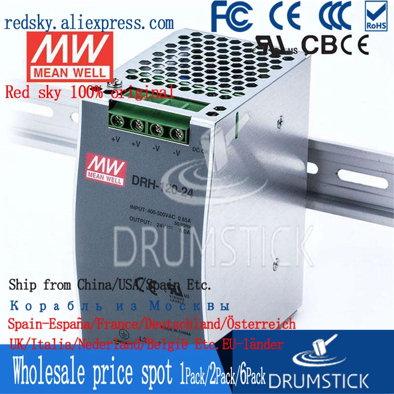 Горячая продажа означает хорошо DRH-120-24 24 В 5A meanwell DRH-120 120 Вт один выход