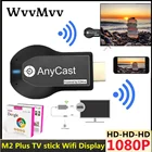 ТВ-флешка WVVMVV HD 1080P M2 Plus HDMI, Wi-Fi дисплей, ТВ-приемник Anycast DLNA, совместный экран для IOS, Android, Miracast, Airplay