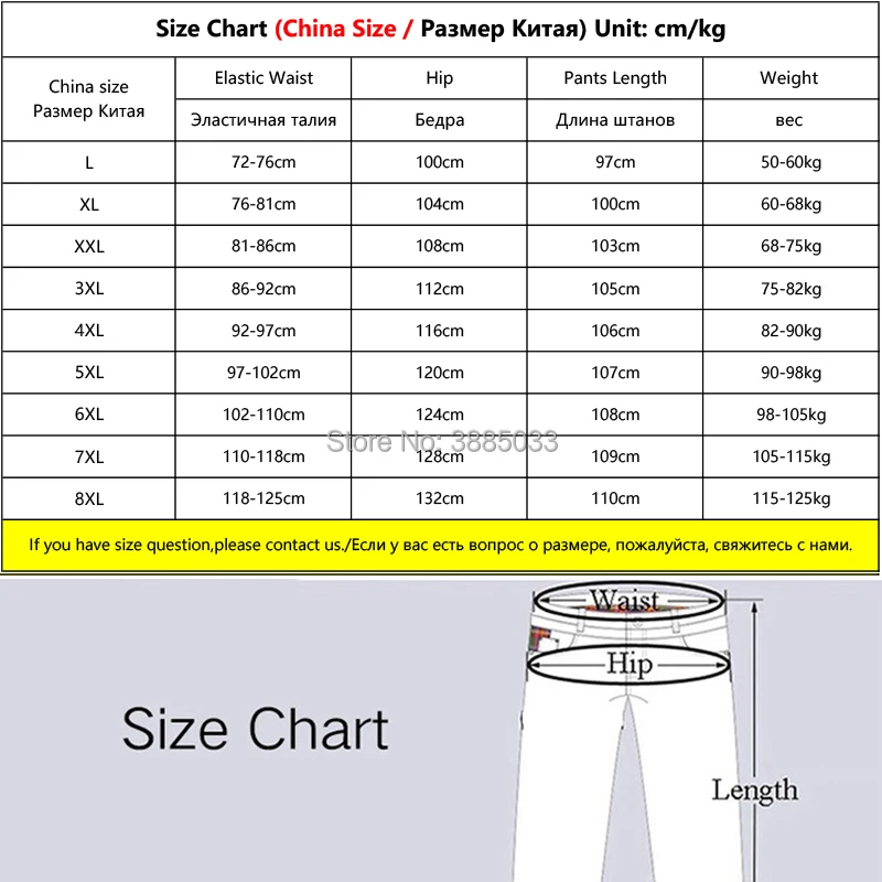 

Super Warm Winter Fleece Sweatpants Men Joggers Long Track Pants Male Streetwear Casual Sweat Pants Plus Size 6XL 7XL 8XL