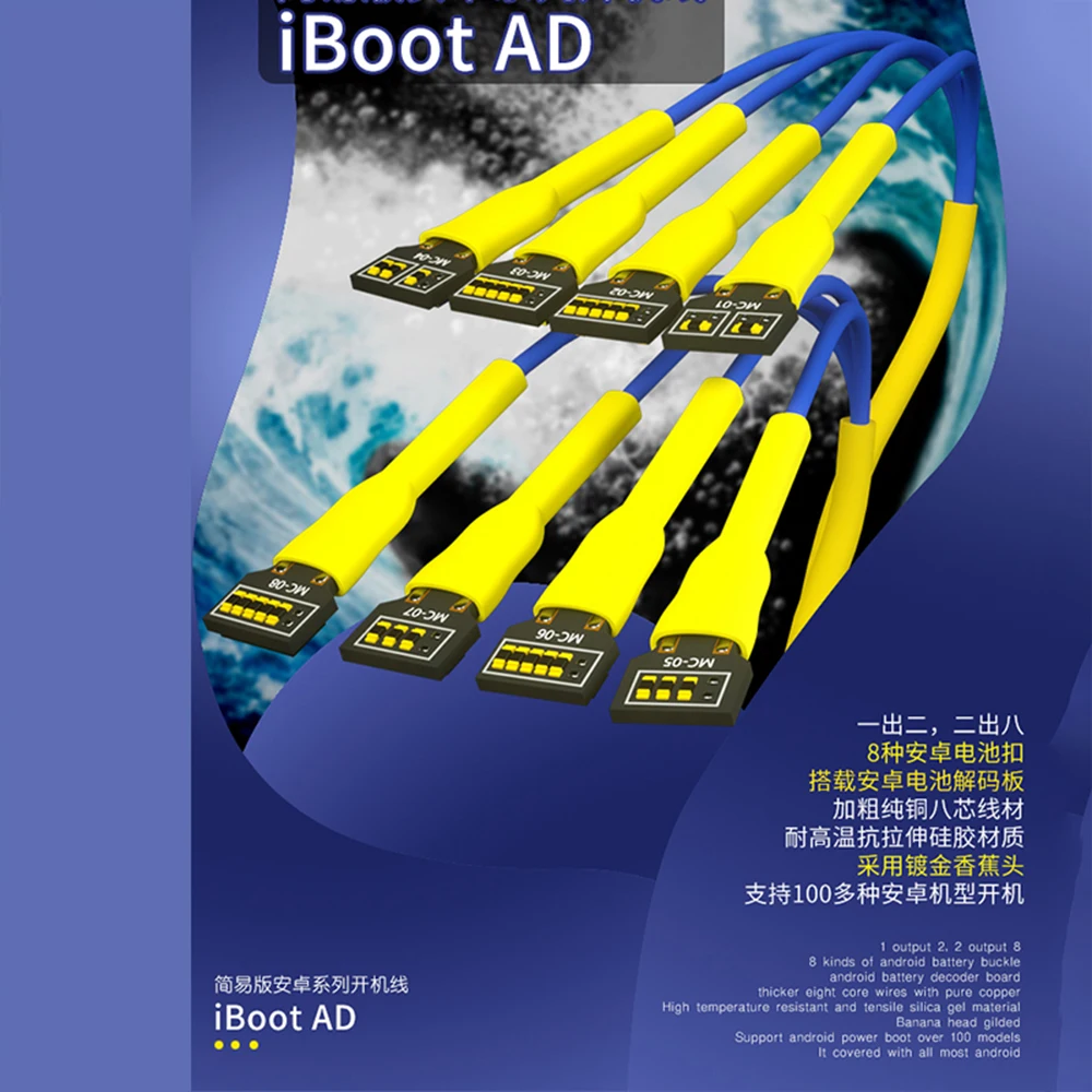 Механик Iboot AD Android телефон общая серия супер Загрузочная линия DC кабель питания ремонт телефона провода с декодированием безопасности