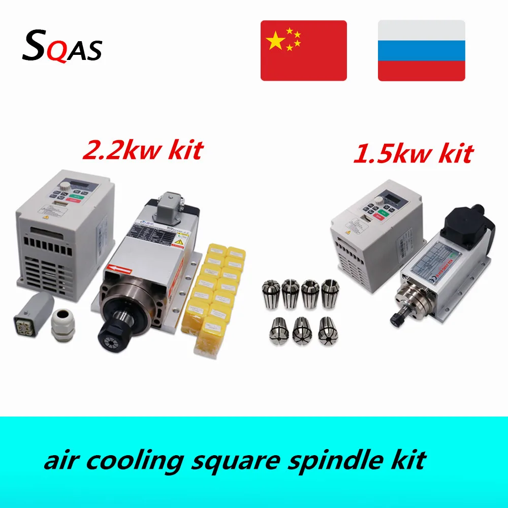 

CNC spindle motor 1500W ER11 / 2200W ER20 air cooling square spindle kit & white VFD inverter &1 set ER11 collets / ER20 collets