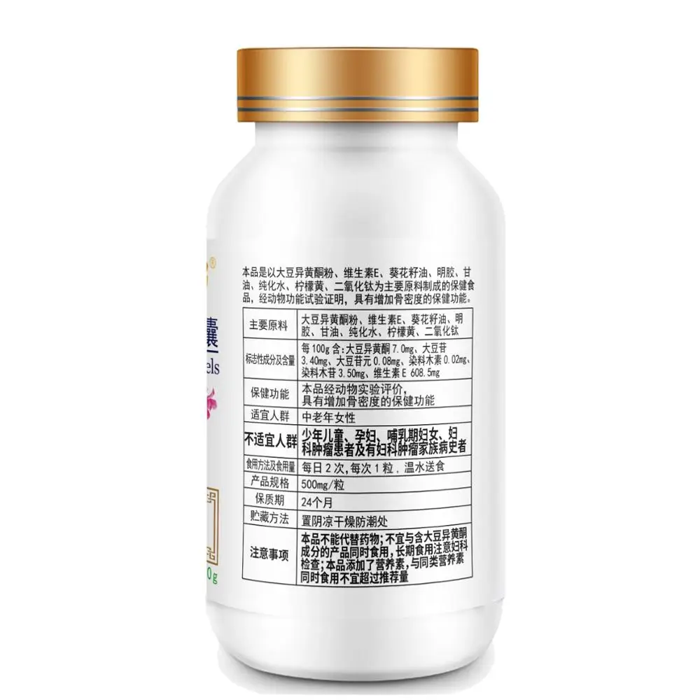 1 бутылка Gold power соевые изофлавоны капсулы VE softgels|Соевый изофлавон| |