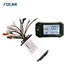 Комплект контроллера бесщеточного двигателя для электровелосипеда, скутера, складного велосипеда, 3648 В, 450 Вт, 500 Вт, 23A-25A, ЖК-дисплей