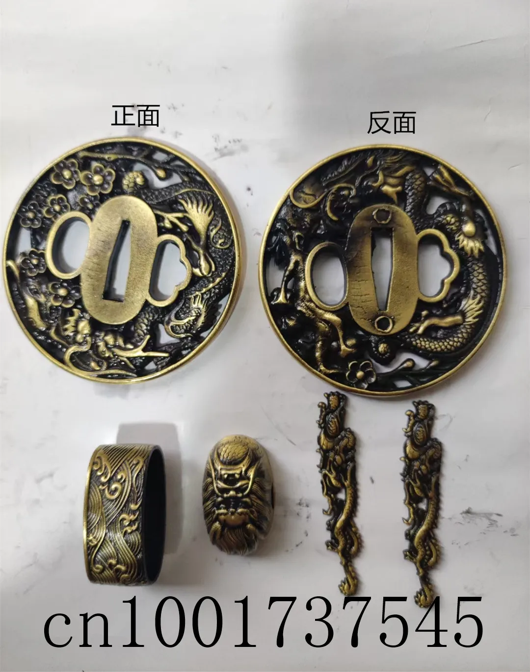 

BEAUTIFUK brass flower dragon TSUBA AND FUCHI FOR KATANA WAKIZASHI TANTO