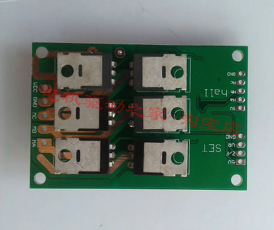 36v500W контроллер бесщеточного двигателя 24v12v высокомощный вентилятор