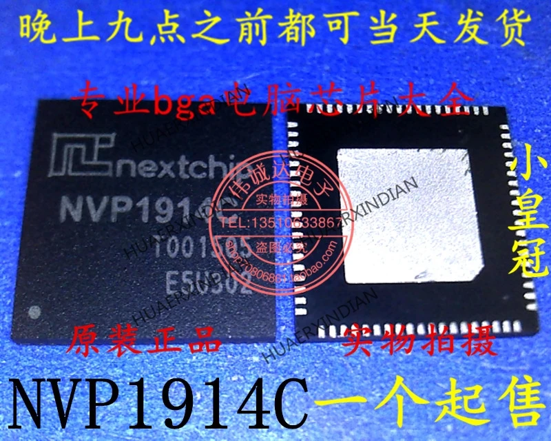 

1 шт. новый оригинальный NVP1914C QFN76 7. В наличии реальное изображение