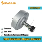 Редкоземельные постоянные магниты 200 Вт 500 обмин 12В 24В 48В без сердечника постоянный магнит генератор Двигатель для ветровой турбины
