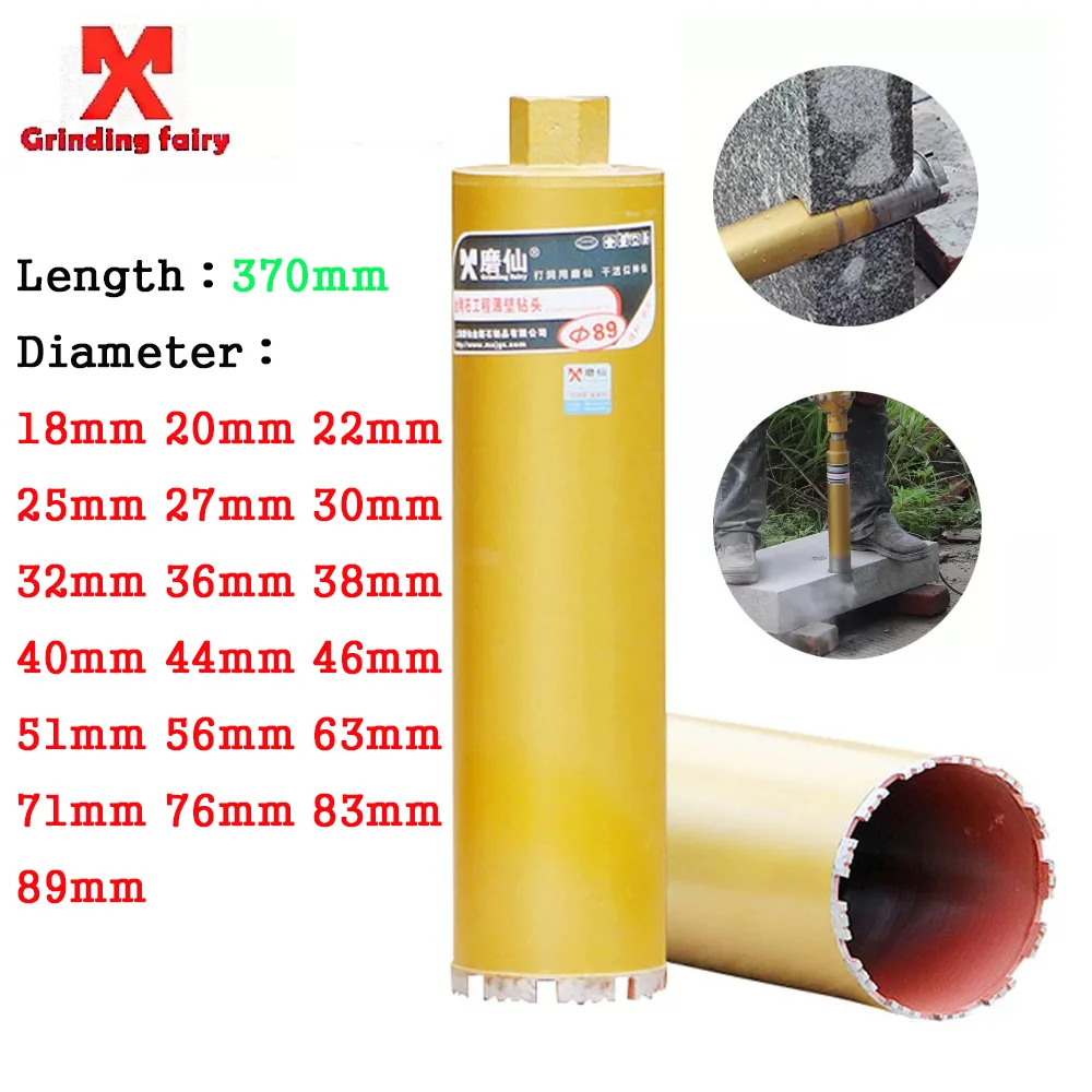 MX Diamond Core Drill Bit 370mm Length Reinforced Concrete Marble Air Conditioning Drilling M22Interface Crown-style Cutter Head