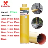 mx diamond core drill bit 370mm length reinforced concrete marble air conditioning drilling m22interface crown style cutter head