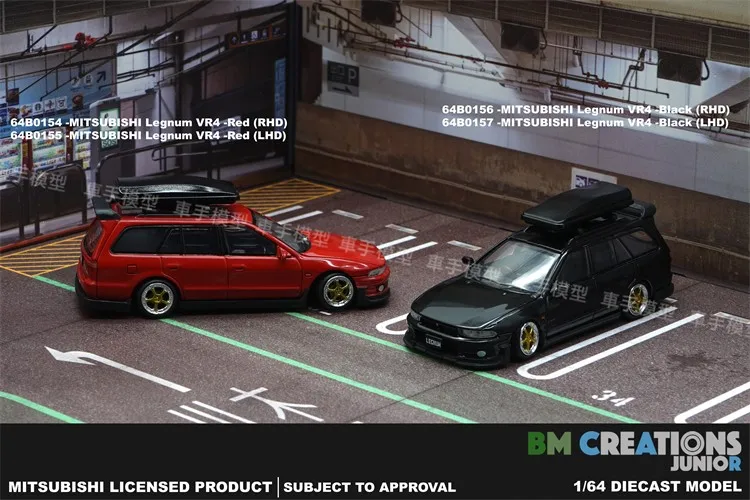 

Лимитированная модель автомобиля HeyToys BM Creations 1/64 Mitsubishi legum Super VR4
