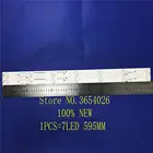 2 шт.компл. Светодиодная лента, 32 дюйма, новая модель, 1 шт. = 7 светодиодный Дов