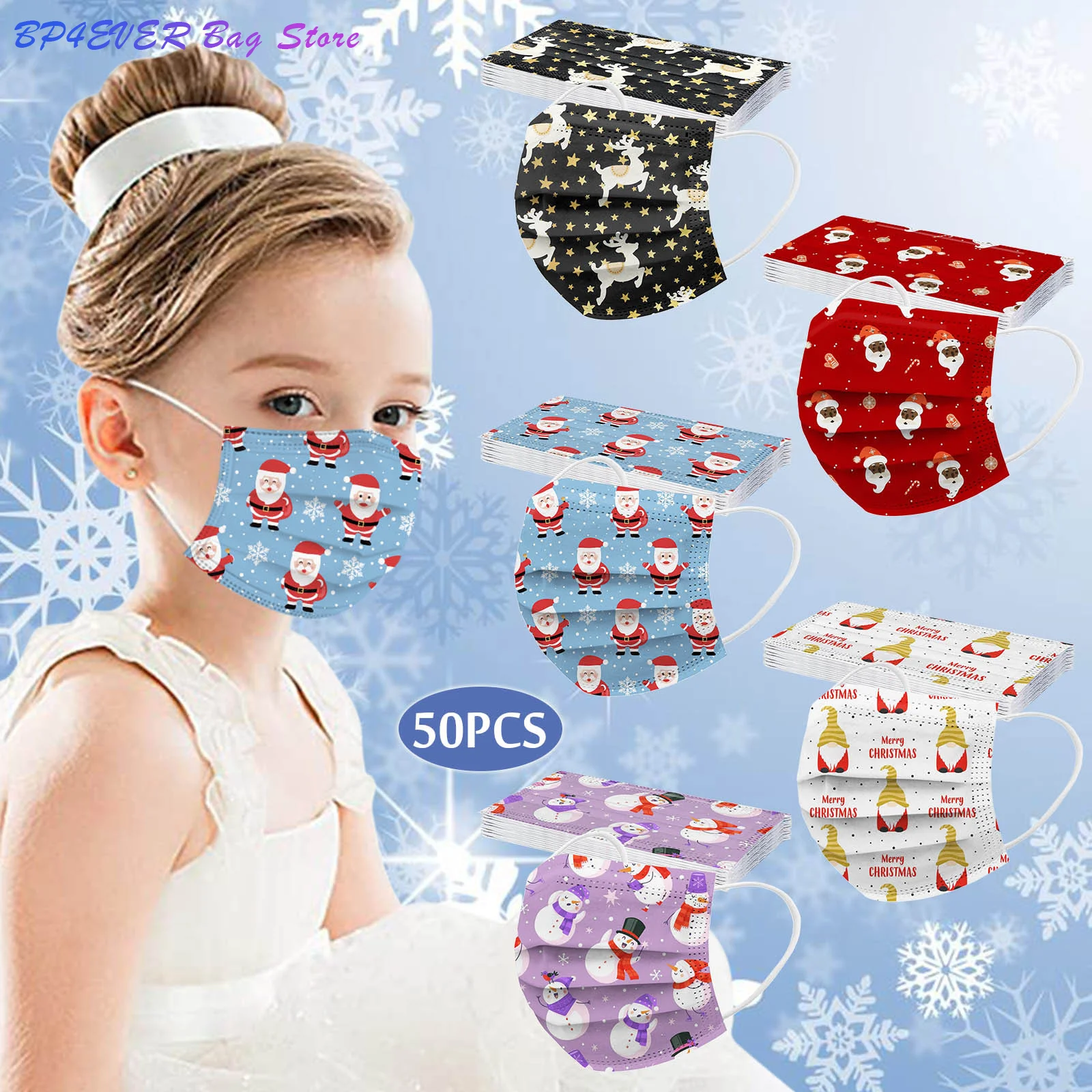 

50 шт., одноразовые маски с мультяшным принтом