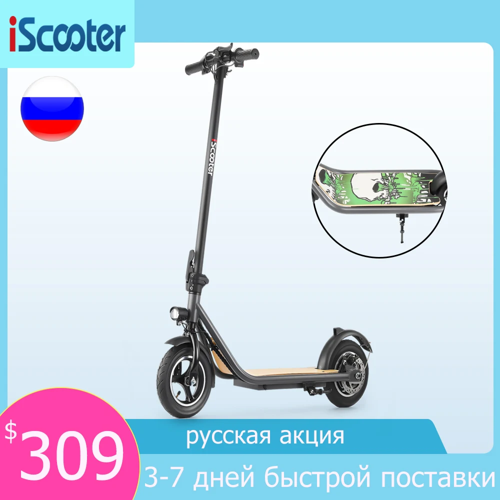 [Склад в России] Электрический скутер для взрослых 7 5 ач 25 км/ч студентов складной