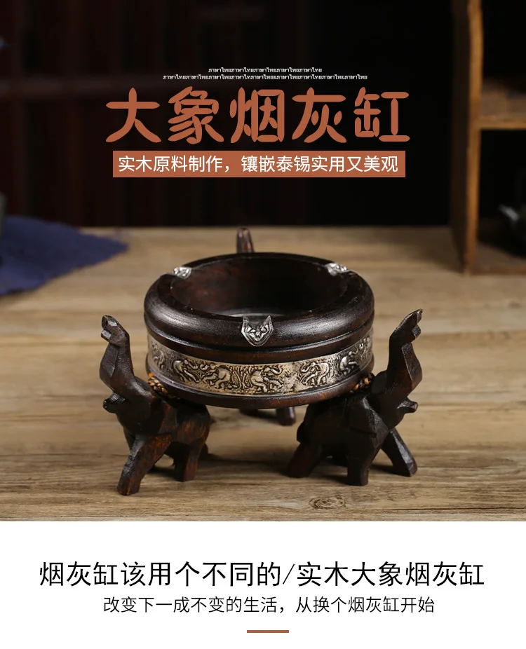 Новогодняя винтажная деревянная пепельница для автомобиля предметы интерьера