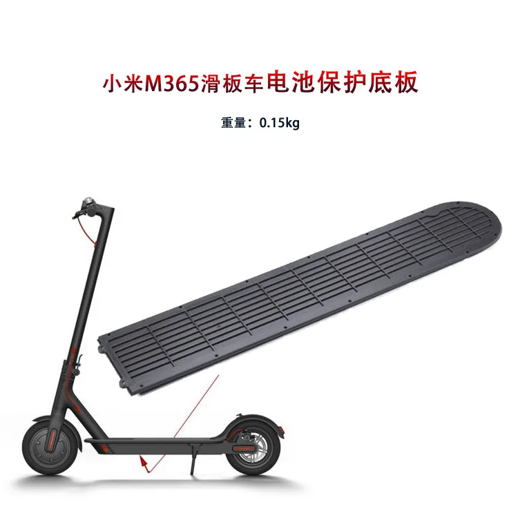 Нижняя часть аккумуляторного отсека для скутера Xiaomi M365 водонепроницаемое кольцо