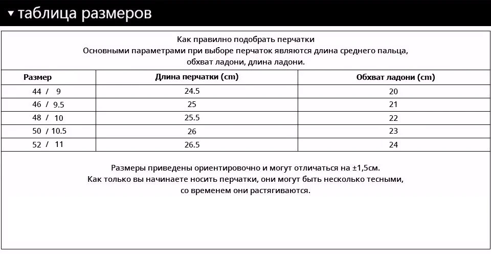Продаж бренда кожаные перчатки мужчины, Натуральная Кожа, подкладка Хлопка, зимние перчатки мужчин, кожаные перчатки мужчины черные