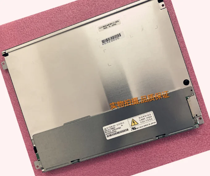 

AA121SM02 A+GRADE ORIGINAL