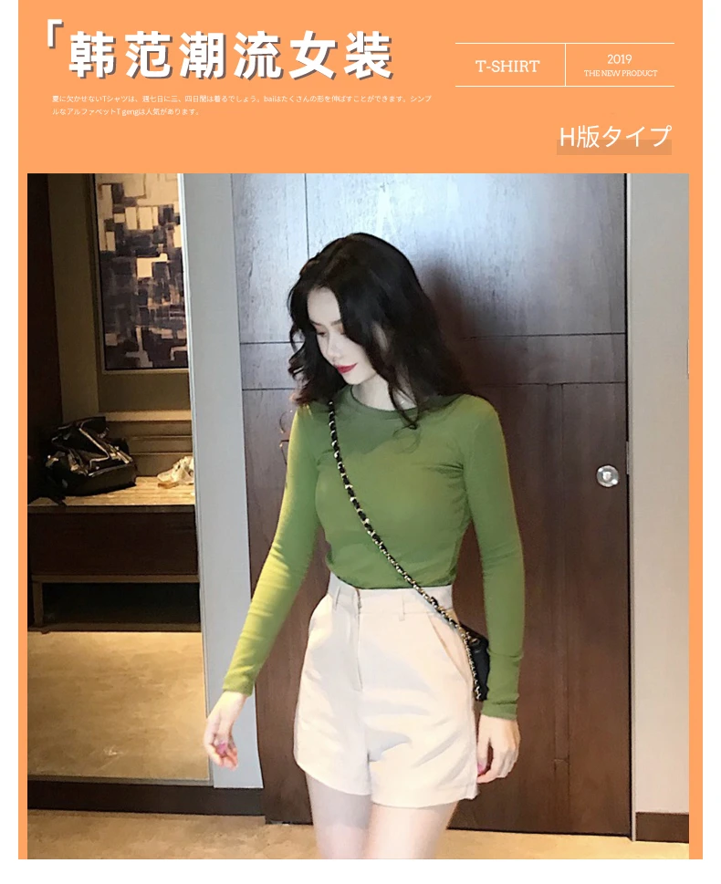 Harajuku Осень Новые женские футболки однотонные базовые Топы студенческие 90s футболка с длинным рукавом тонкая эластичная футболка Корейская одежда