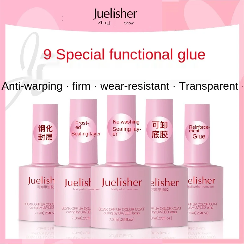 

Nail Polish Glue Reinforcement Rubber Frosted Toughened Seal Primer High-brightness Long-lasting Nail Polish Nutrient Oil