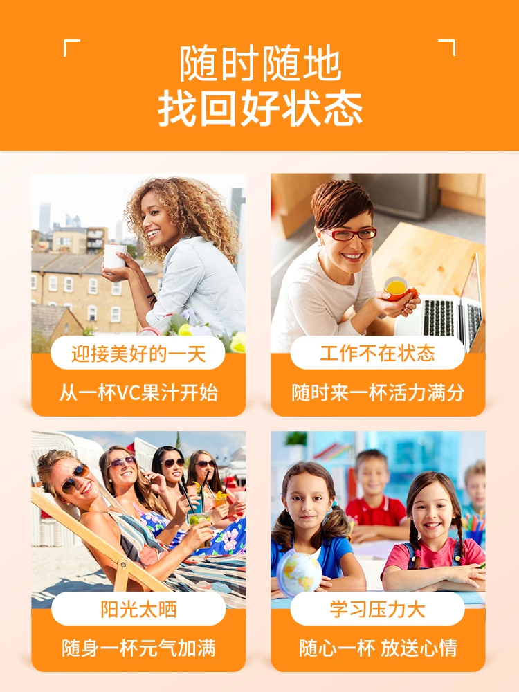 

Vitamin c effervescent tablets fruit drinks red peach K 3 pens