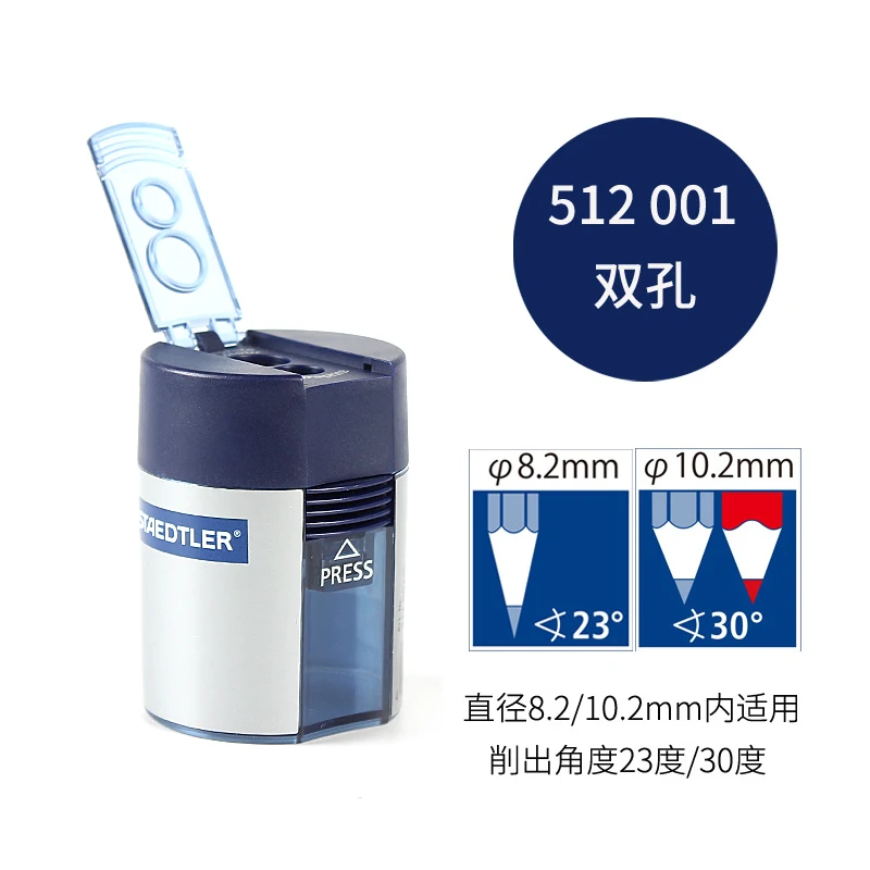 1 шт. Staedtler 512 001/002/128 многоцветный прозрачный 8 2/10 2 мм Вращающийся двойное