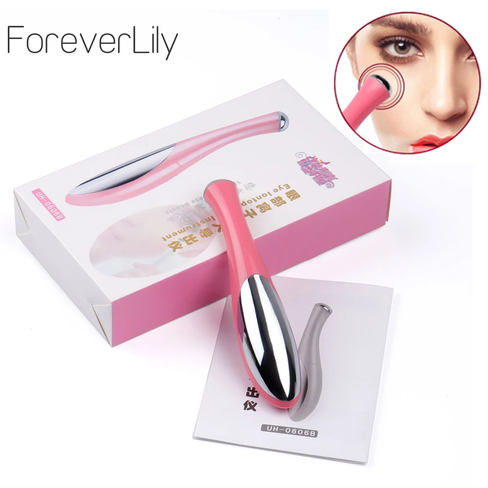 Электрический вибрирующий массажер для глаз релаксации Уход за глазами Красота