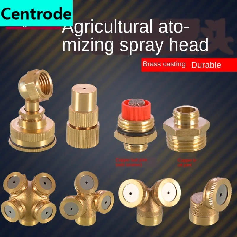 Садовая сельскохозяйственная Распылительная насадка для газона распылитель