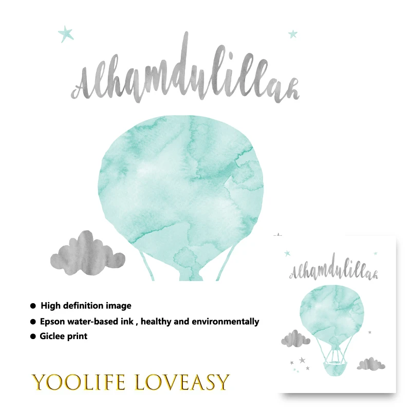 Alhamdulillah Маша Аллах Мятная Акварельная Настенная картина на холсте исламский