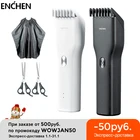 Триммер для волос ENCHEN Boost для мужчин и детей с функциями машинка для стрижки волос, регулируемая насадка, зарядка от USB, беспроводной