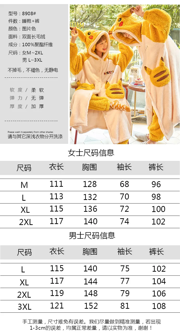 Bata larga c&aacute;lida de franela supersuave para hombre y mujer, Kimono de lana Coral, elegante, albornoz, bata de ba&ntilde;o-5