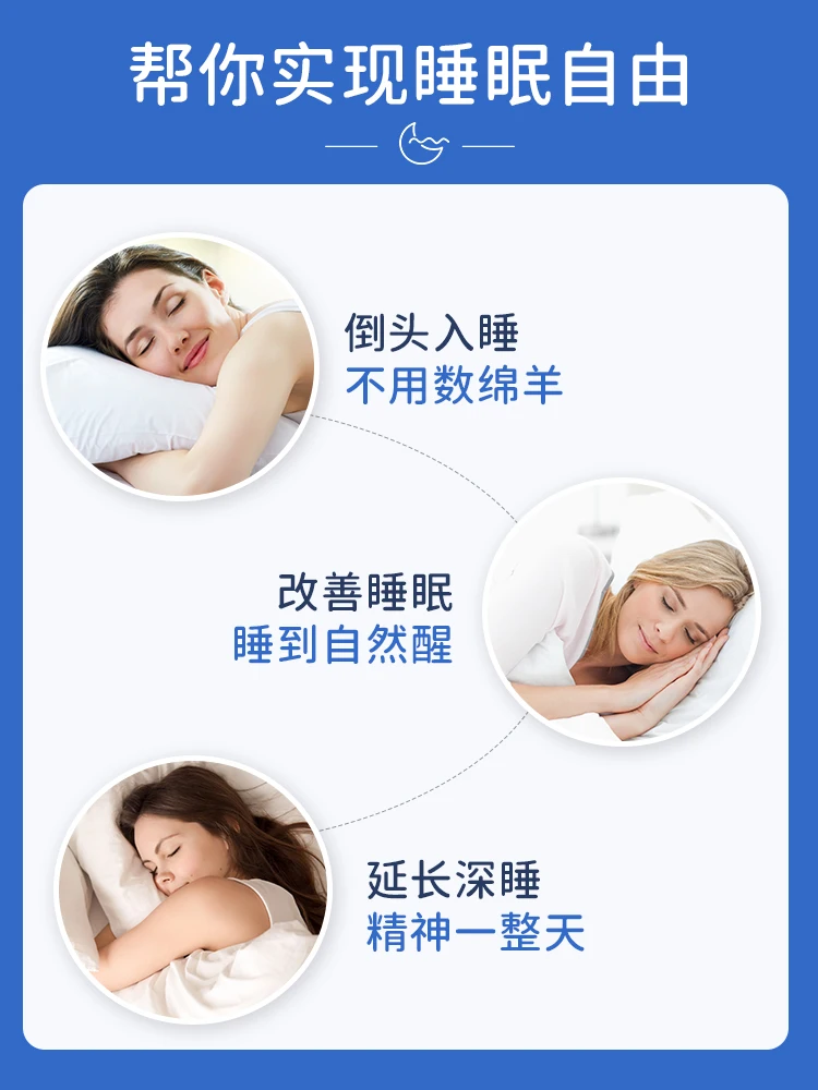 

Melatonin vitamin B6 soft capsule adults in middle-aged men and women Ann god sleep B6, the pineal gland