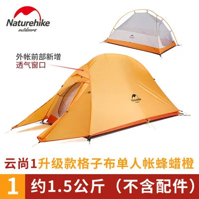 210T Orange Naturehike для 1 человека палатка новая последняя серия Cloud Up 1 палатка обновленная версия с дышащим окном 20D нейлон серый может DHL - Цвет: 210T Orange