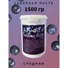 Изображение товара 0